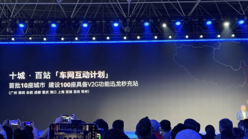 要干“可控核聚變”的奇瑞，先把固態(tài)電池量產(chǎn)了