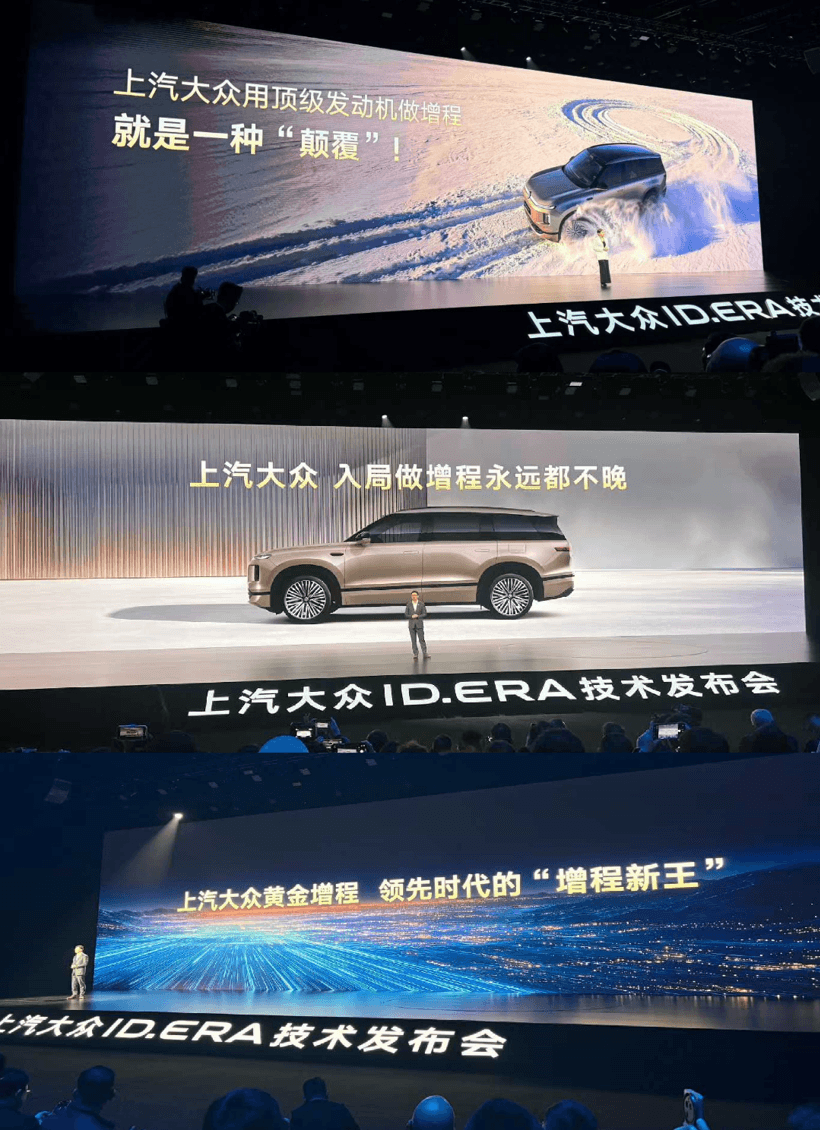 車圈集體倒戈“不再落后”的增程后，高管們又吵起來了