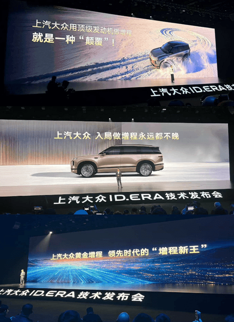 车圈集体倒戈“不再落后”的增程后，高管们又吵起来了