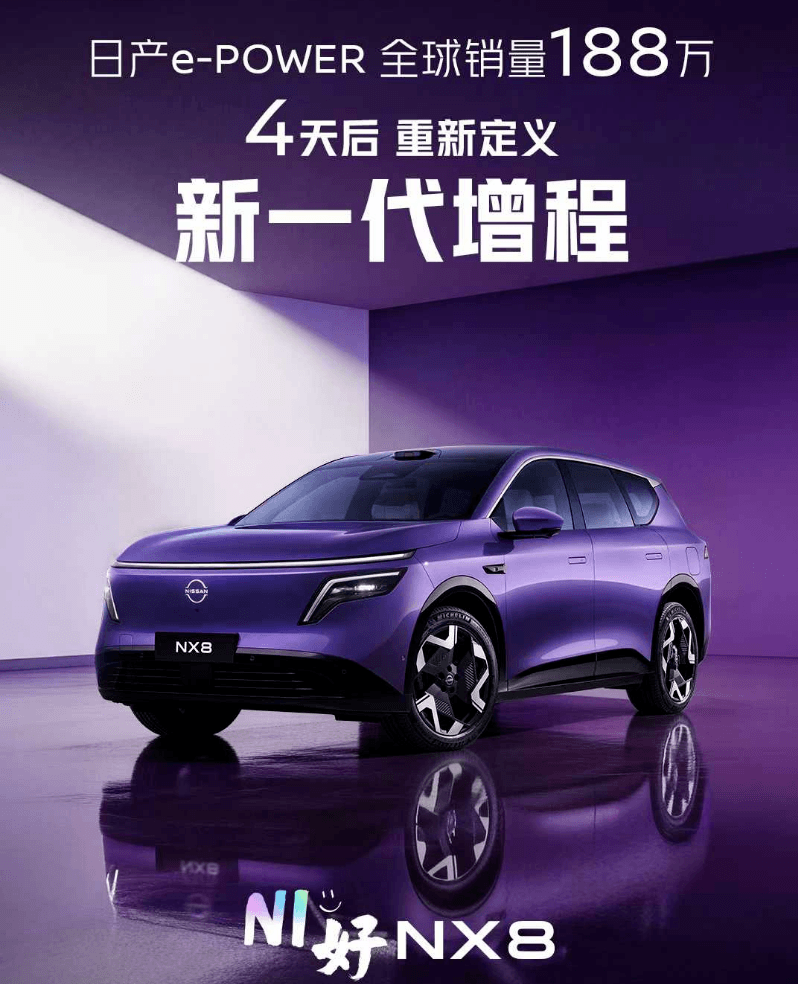 車圈集體倒戈“不再落后”的增程后，高管們又吵起來了