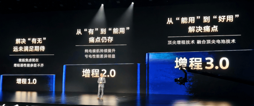 車圈集體倒戈“不再落后”的增程后，高管們又吵起來了