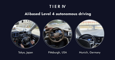 提雅智行发布基于AI的L4级自动驾驶软件栈 并在日本、美国和欧洲开展测试