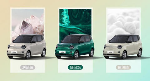 第五代宏光MINIEV将于3月27日上市 同级唯一四门四座-图2