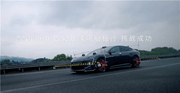 拆掉剎車(chē)也能停下！阿維塔太行智控2.0發(fā)布：專(zhuān)治打滑與不平