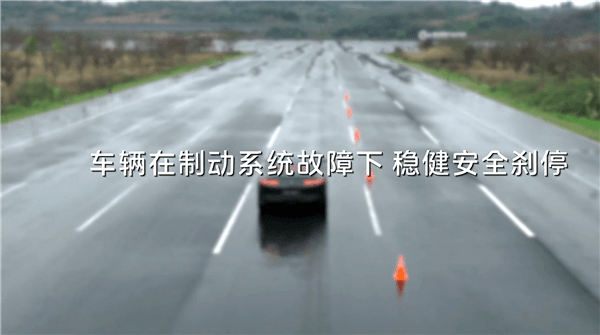 拆掉剎車(chē)也能停下！阿維塔太行智控2.0發(fā)布：專(zhuān)治打滑與不平