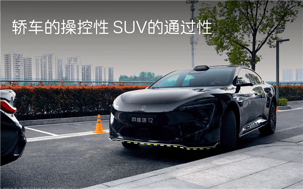 拆掉剎車(chē)也能停下！阿維塔太行智控2.0發(fā)布：專(zhuān)治打滑與不平