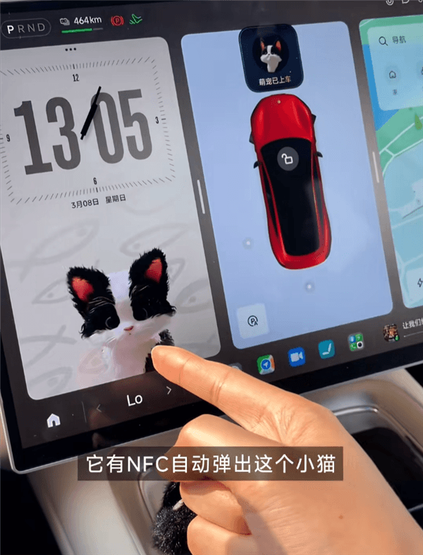 小米汽車太會了！新一代小米SU7磁吸萌寵實拍 哪個女生能拒絕