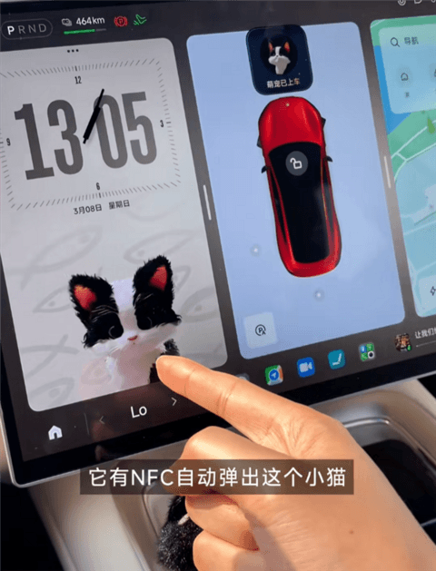 小米汽车太会了！新一代小米SU7磁吸萌宠实拍 哪个女生能拒绝