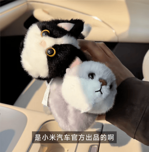 小米汽车太会了！新一代小米SU7磁吸萌宠实拍 哪个女生能拒绝
