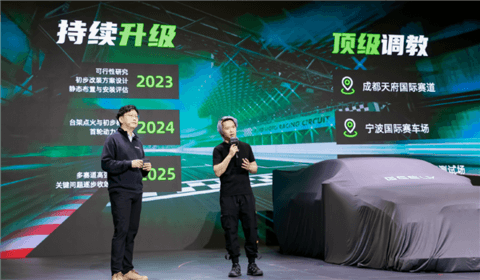 吉利发布首台绿色甲醇赛车!车手马青骅:尾气不刺鼻 甚至还有点淡香