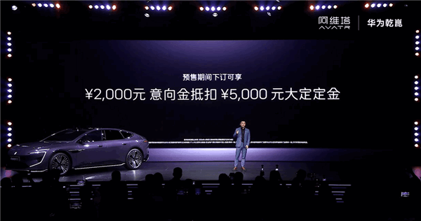 標(biāo)配全球線束最高激光雷達(dá) 預(yù)售29.99萬(wàn)起！新款阿維塔12配置差異一文看懂