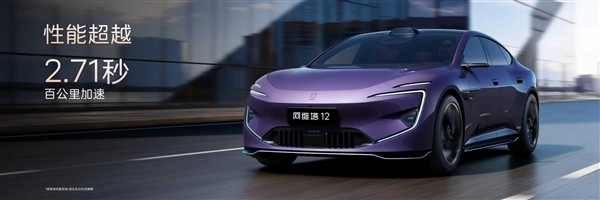 標(biāo)配全球線束最高激光雷達(dá) 預(yù)售29.99萬(wàn)起！新款阿維塔12配置差異一文看懂