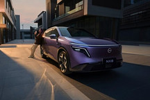 天演架构2.0四大技术进阶 东风日产NX8预售开启