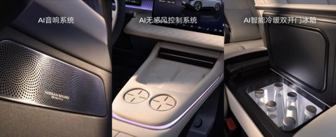 天演架构2.0四大技术进阶 东风日产NX8预售开启