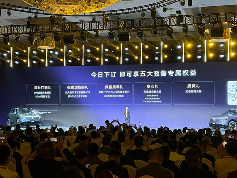 东风日产NX8开启预售,800V平台+天演架构2.0-图2