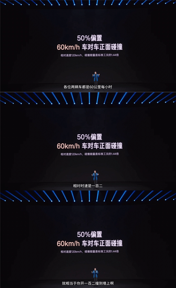 雷軍回應(yīng)小米SU7發(fā)布會口誤:確實說錯了 感謝網(wǎng)友們指正