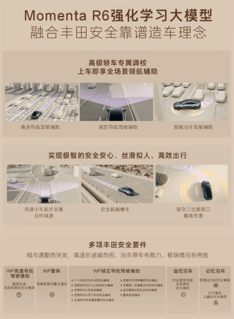 预售15.68万起 广汽丰田铂智7上市定档:很能打的合资纯电来了