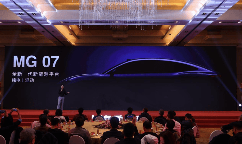 榮威和MG，再無退路