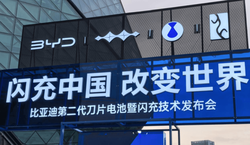 2026年，車圈終于流行卷技術(shù)了？
