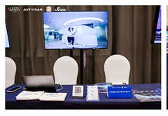 科络达出席2026第七届软件定义汽车论坛，共探AI时代汽车软件新生态