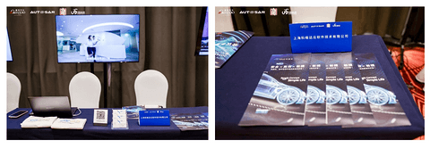 科络达出席2026第七届软件定义汽车论坛，共探AI时代汽车软件新生态