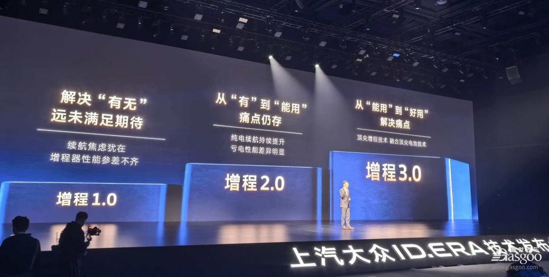 重倉(cāng)入局增程，五問(wèn)上汽大眾：后來(lái)者如何突圍？