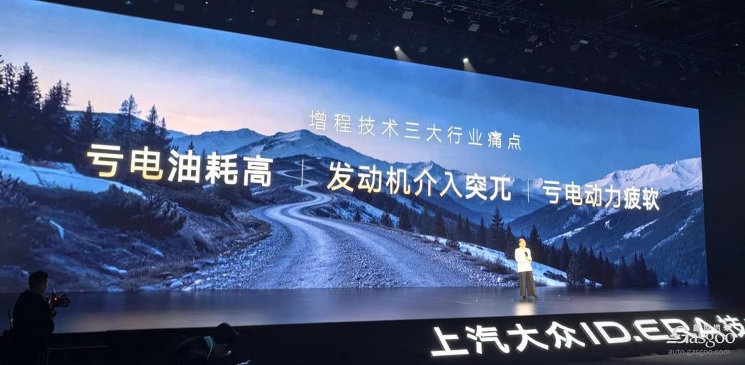 重倉(cāng)入局增程，五問(wèn)上汽大眾：后來(lái)者如何突圍？