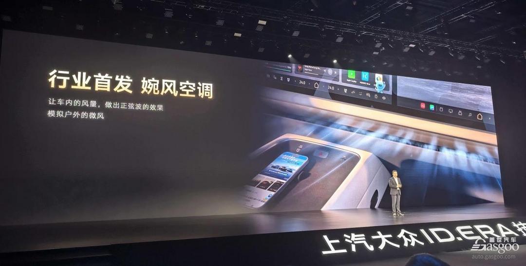 重倉(cāng)入局增程，五問(wèn)上汽大眾：后來(lái)者如何突圍？