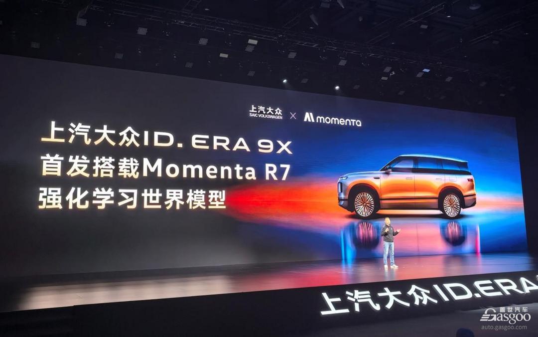 重倉(cāng)入局增程，五問(wèn)上汽大眾：后來(lái)者如何突圍？