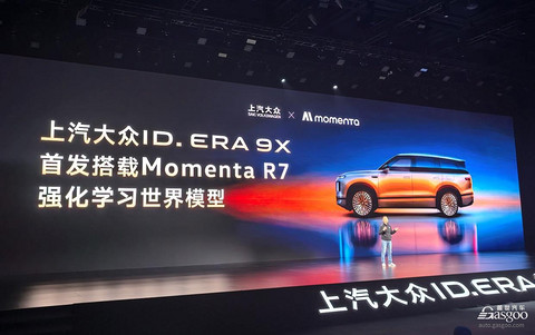 重仓入局增程，五问上汽大众：后来者如何突围？