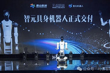 均普智能机器人业务再落子，普智未来成立无锡子公司