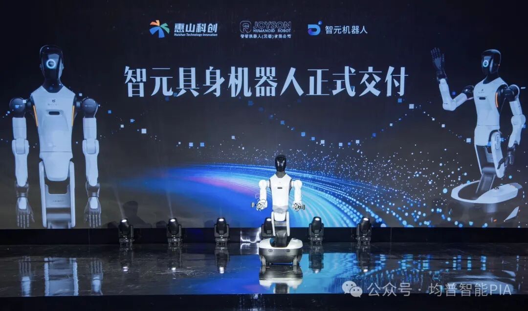均普智能機器人業(yè)務(wù)再落子，普智未來成立無錫子公司