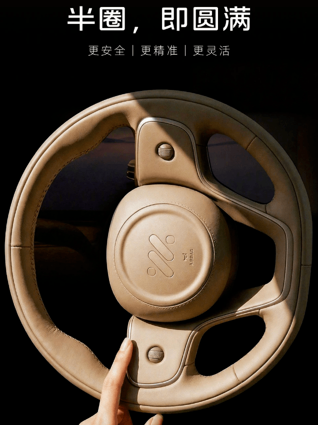 線控轉(zhuǎn)向，要成為新能源車的必選項了？