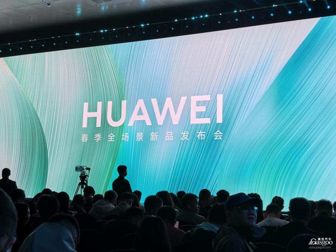 鴻蒙智行的市場“陽謀”