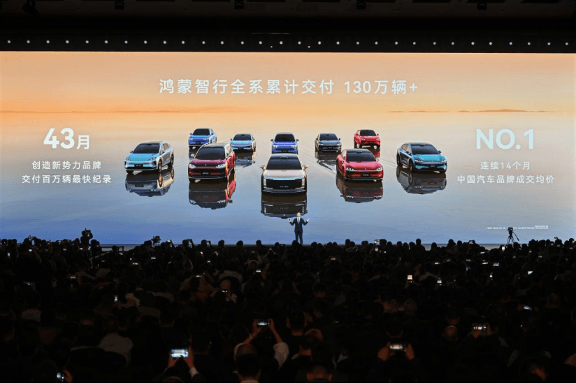 鴻蒙智行的市場“陽謀”