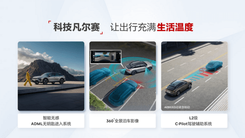 新款凡尔赛C5 X ，价格下探至11万元