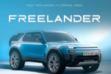 Freelander神行者系列首车3月31日发布