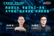 智电双驱·资本论道 | 跨越百万台，死磕万分之一良率：关节模组厂商必须走在“时间的前面”