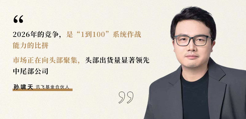 智電雙驅(qū)·資本論道 | 跨越百萬(wàn)臺(tái)，死磕萬(wàn)分之一良率：關(guān)節(jié)模組廠商必須走在“時(shí)間的前面”