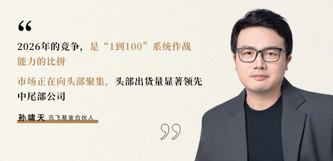 智电双驱·资本论道 | 跨越百万台，死磕万分之一良率：关节模组厂商必须走在“时间的前面”