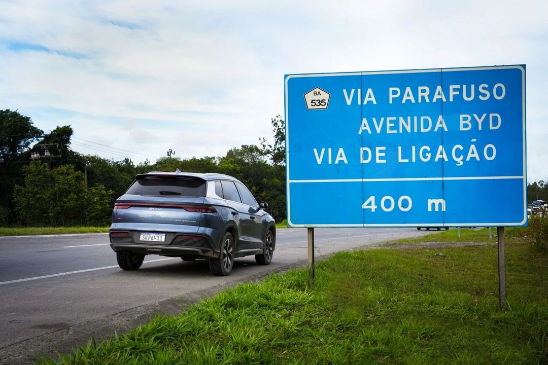 比亞迪，加碼巴西