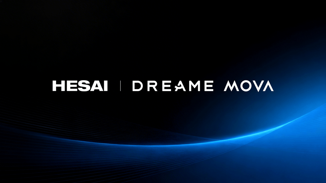 禾賽發(fā)布2025Q4及全年財報：交付量凈增至三倍，26年翻番超300萬