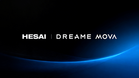 禾赛发布2025Q4及全年财报：交付量净增至三倍，26年翻番超300万