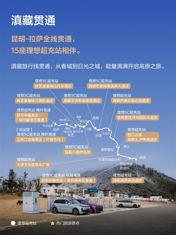 無感補能時代開啟！理想自動充電站即將落地：充電全程不用下車