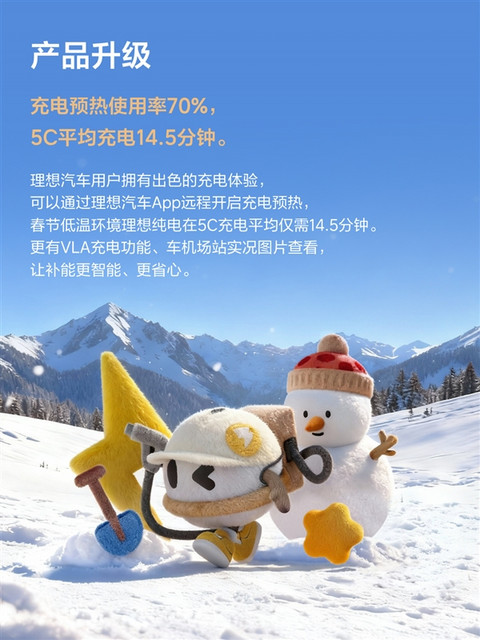 无感补能时代开启！理想自动充电站即将落地：充电全程不用下车