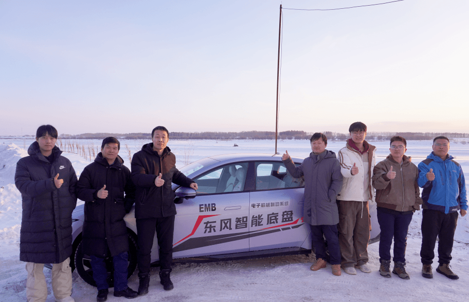 東風(fēng)汽車首個(gè)EMB量產(chǎn)項(xiàng)目完成冬標(biāo)驗(yàn)收