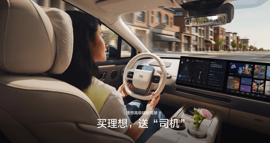 重塑市場信心，理想10億美元回購股票