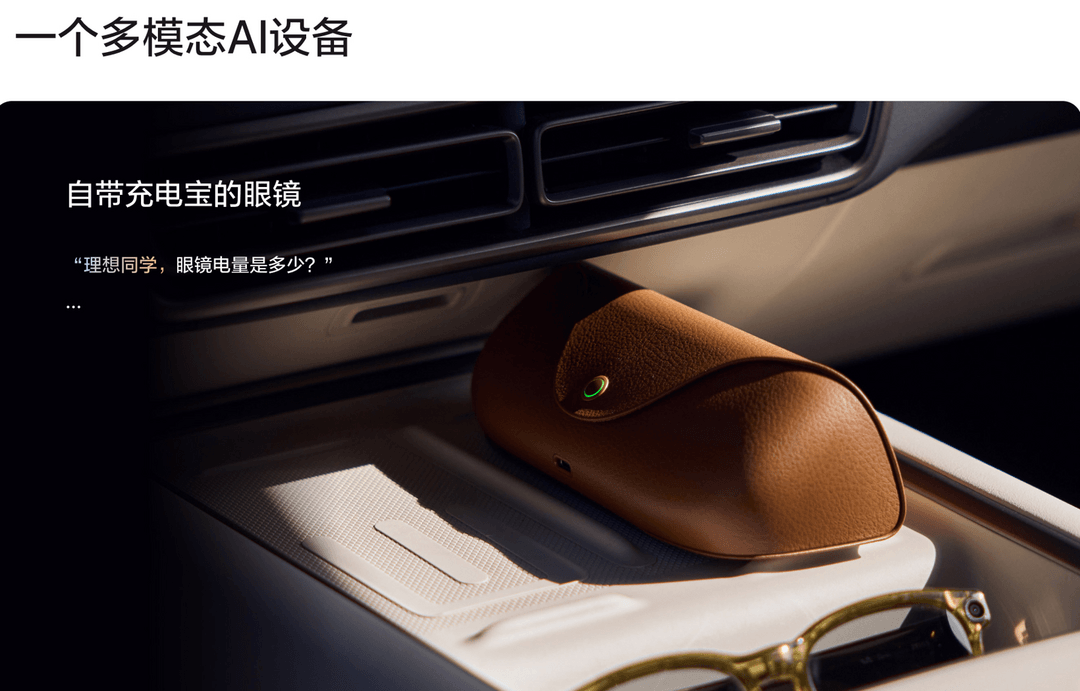 重塑市場信心，理想10億美元回購股票