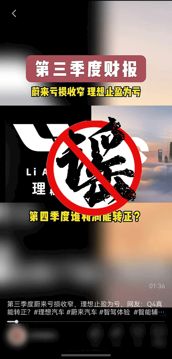 兩人編造車(chē)企銷(xiāo)量下滑謠言:使用AI洗稿70余萬(wàn)篇 獲利8萬(wàn)余元已被抓
