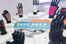 Seeds | 傲意科技完成C1轮1.5亿元融资